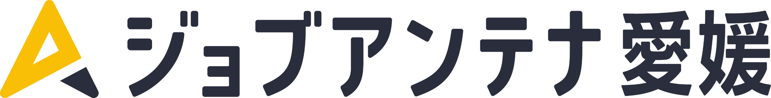 ジョブアンテナ愛媛